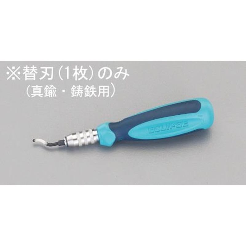 エスコ EA207RN-2 (EA207RN)スクレーパー替刃(真鍮・鋳鉄用) 1個（ご注文単位1個）【直送品】