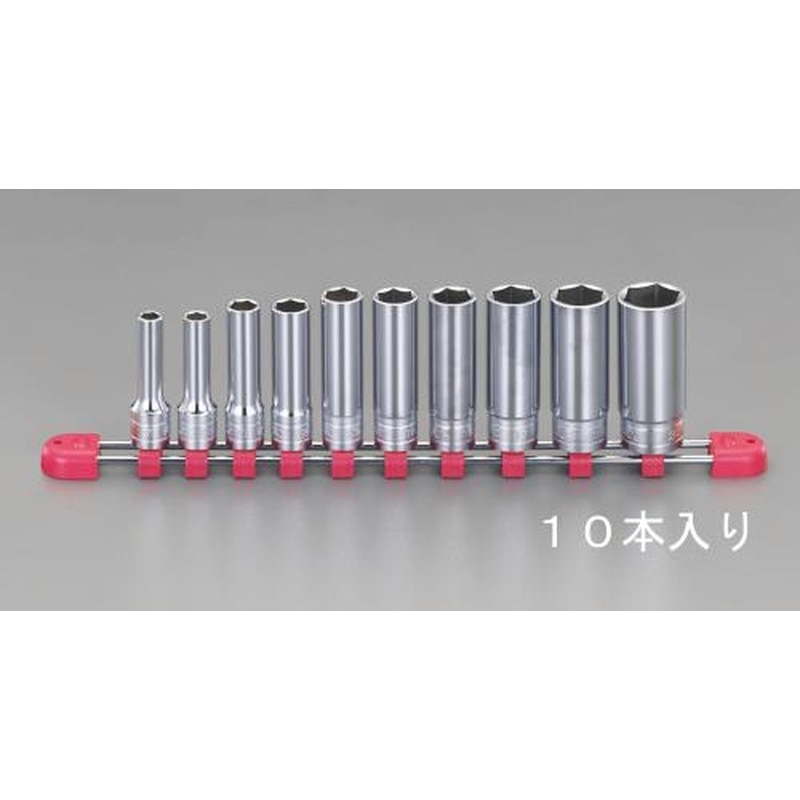エスコ EA618P-17 3/8”DR/7-22mmディープソケットセット 1個（ご注文単位1個）【直送品】
