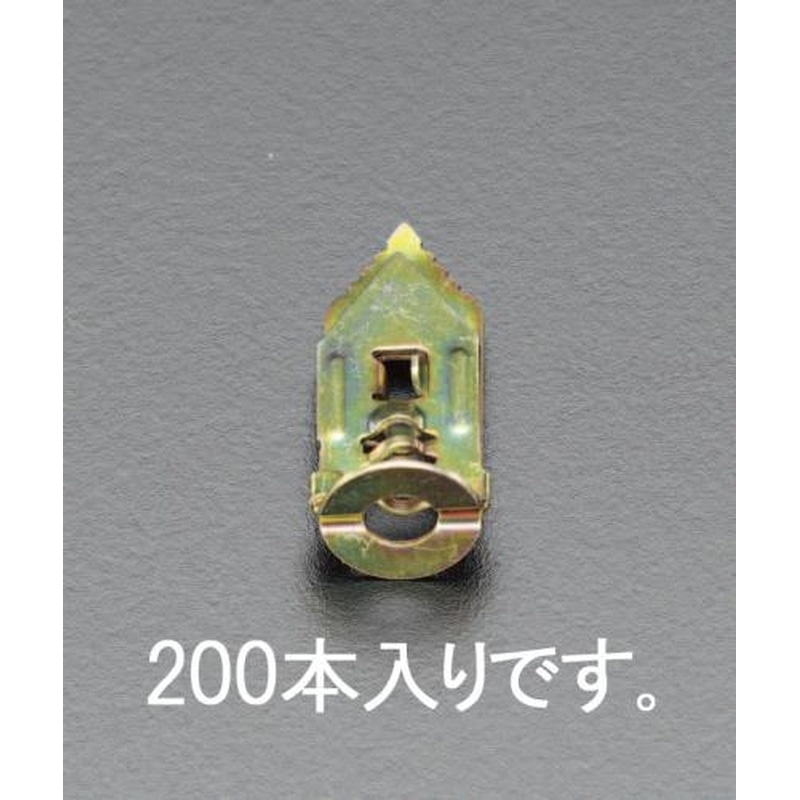 エスコ EA947BM-5 3.5-5mm石膏ボードアンカー(200個) 1個（ご注文単位1個）【直送品】