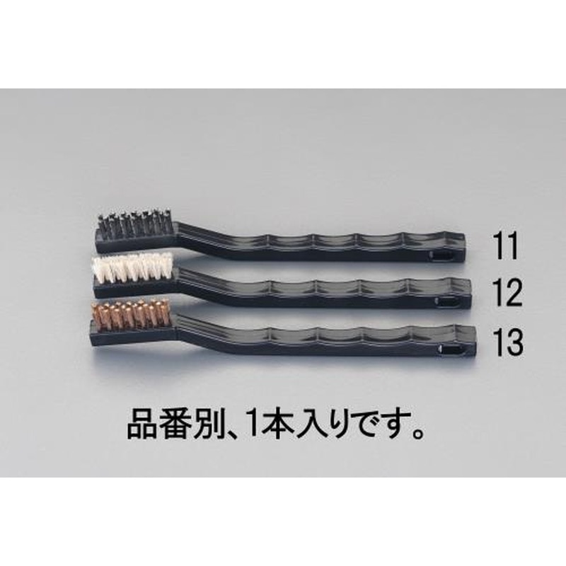 エスコ EA109AW-12 180mm耐静電プラスチックハンドルブラシ(馬毛) 1個（ご注文単位1個）【直送品】