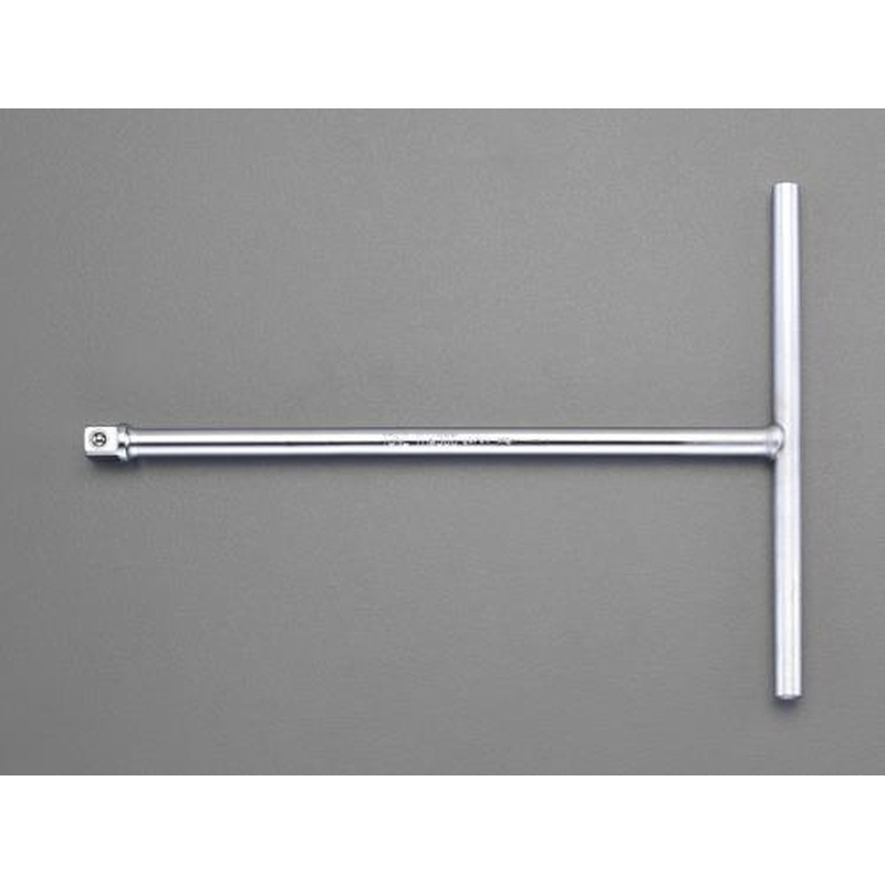 エスコ EA618KE-6 1/2”DRx300mmT型ハンドル 1個（ご注文単位1個）【直送品】