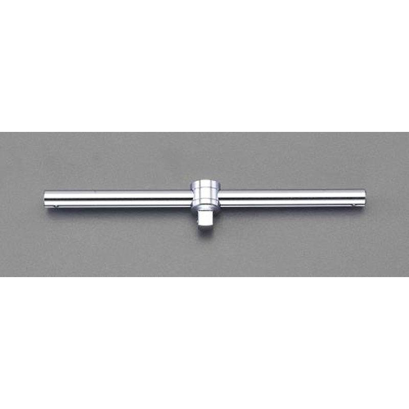 エスコ EA618JE-3 3/8”DRx200mmT型スライドハンドル(センターロック式) 1個（ご注文単位1個）【直送品】