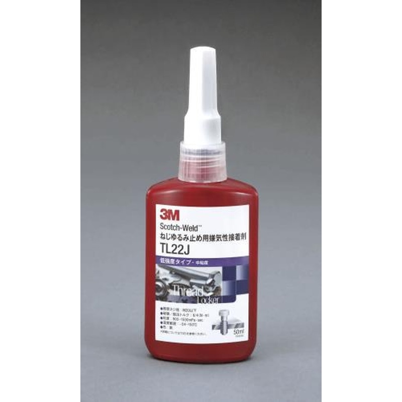 エスコ EA933AS-1 10mlねじゆるみ止め剤(低強度・中粘度) 1個(ご注文単位1個)【直送品】