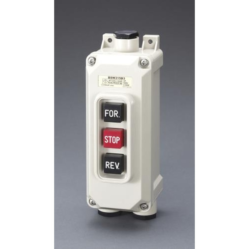 エスコ EA940DF-92 15A/3P三相押しボタン開閉器・防雨可逆形 1個（ご注文単位1個）【直送品】