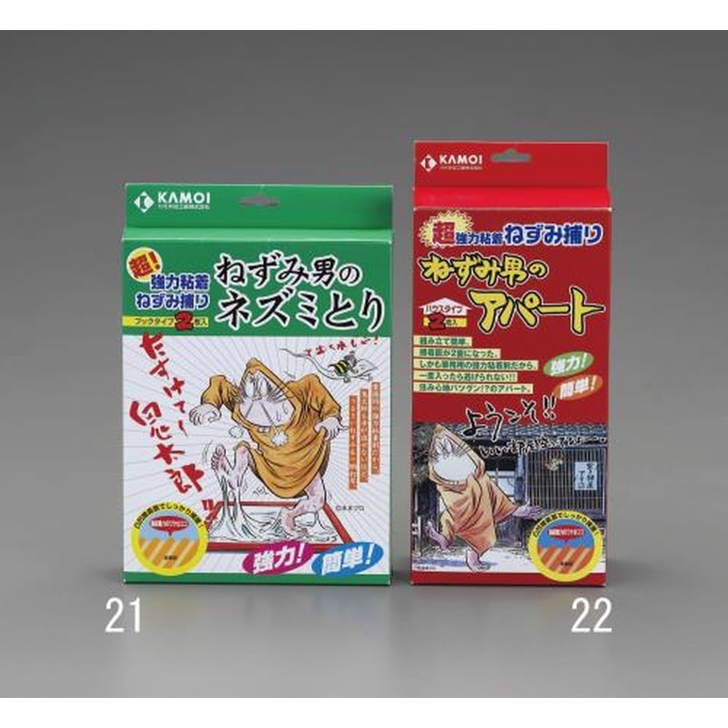 エスコ EA941-21 220x320mmねずみ捕り・強粘着(2個) 1個（ご注文単位1個）【直送品】