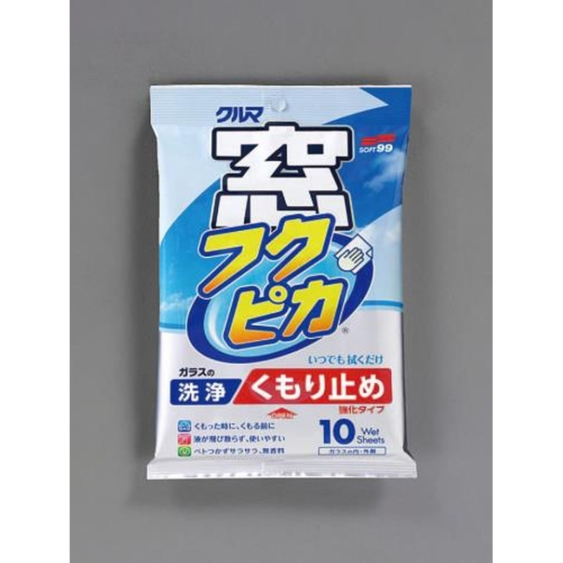 エスコ EA922JG-10 265x300mmガラスくもり止めシート(10枚) 1個（ご注文単位1個）【直送品】