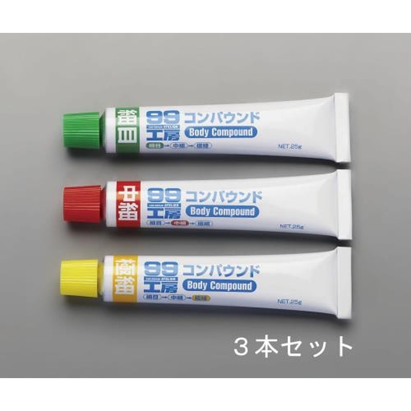 エスコ EA920AN-26 25gコンパウンドセット・仕上げ用 1個（ご注文単位1個）【直送品】