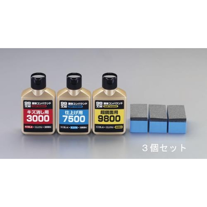 エスコ EA920AN-28 80mlコンパウンドセット・仕上げ用(液体) 1個（ご注文単位1個）【直送品】