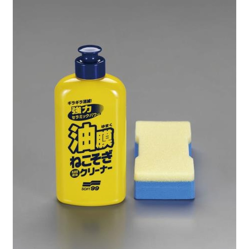 エスコ EA922JG-17 270g油膜クリーナー 1個（ご注文単位1個）【直送品】