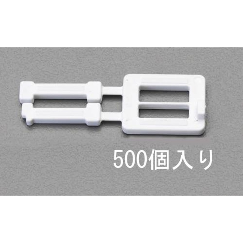 エスコ EA628PM-119B 19.0mmPPバンド用バックル(500個) 1個(ご注文単位1個)【直送品】