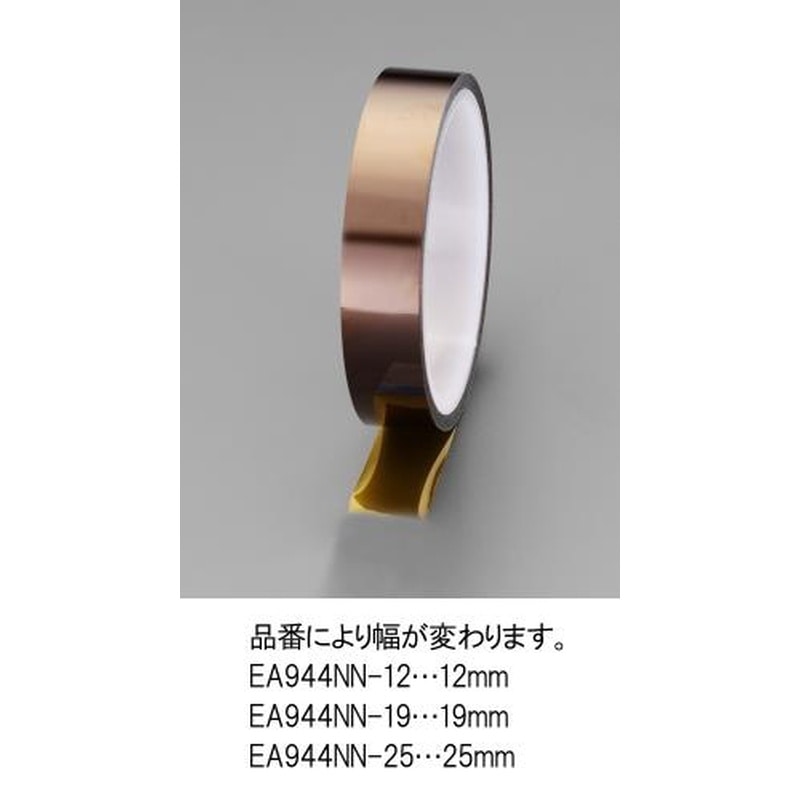 エスコ EA944NN-19 19mmx20m電気絶縁テープ(耐熱) 1個（ご注文単位1個）【直送品】