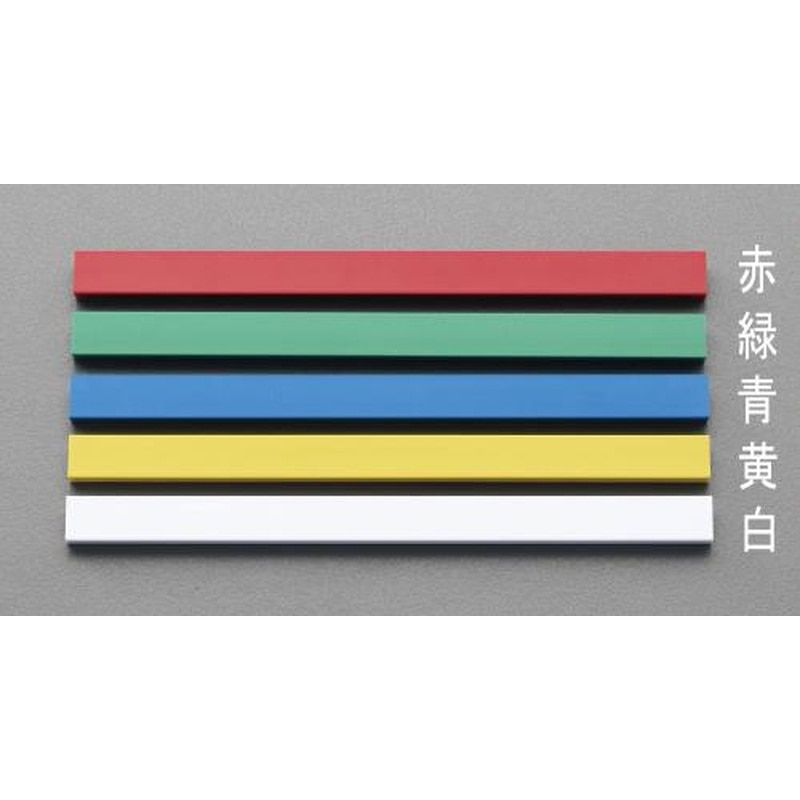 エスコ EA762FF-304 300mmマグネットバー(黄) 1個（ご注文単位1個）【直送品】