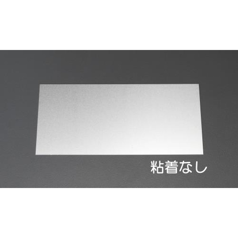 エスコ EA441WA-13 150x300x1.0mmアルミ板 1個（ご注文単位1個）【直送品】