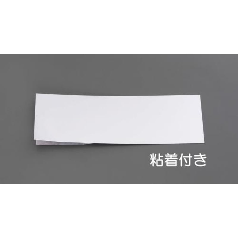 エスコ EA441WA-20 100x300x0.2mmアルミ板(粘着付) 1個（ご注文単位1個）【直送品】