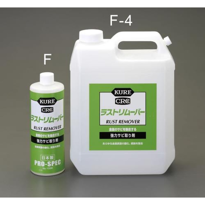 エスコ EA920F-4 1ガロンラストリムーバー(酸性・錆除り) 1個（ご注文単位1個）【直送品】