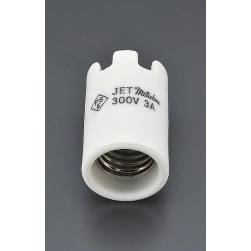 エスコ EA940C-32 E17口金電球用ソケット(磁器製) 1個(ご注文単位1個)【直送品】