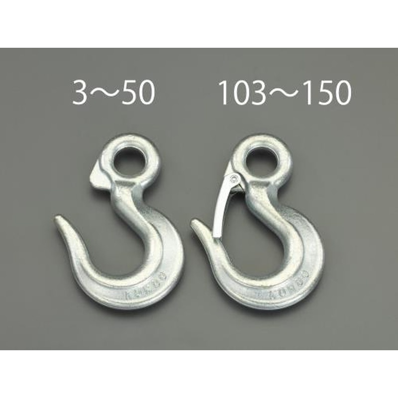 エスコ EA987FZ-103 0.32ton鍛造アイフック(安全レバー付) 1個（ご注文単位1個）【直送品】