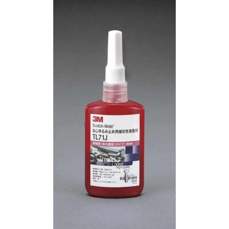 エスコ EA933AS-10 50mlねじゆるみ止め剤(高強度・低粘度) 1個（ご注文単位1個）【直送品】