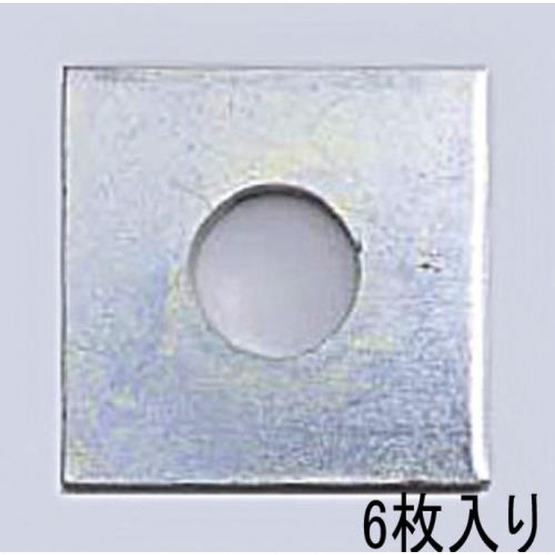 エスコ EA949WX-124 M24角座金(6個) 1個（ご注文単位1個）【直送品】