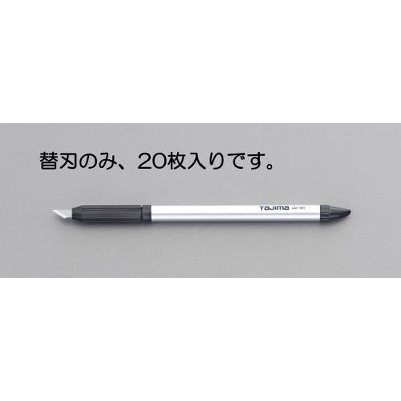 エスコ EA589AS-51B アートナイフ替刃(EA589AS-51用/20枚) 1個（ご注文単位1個）【直送品】