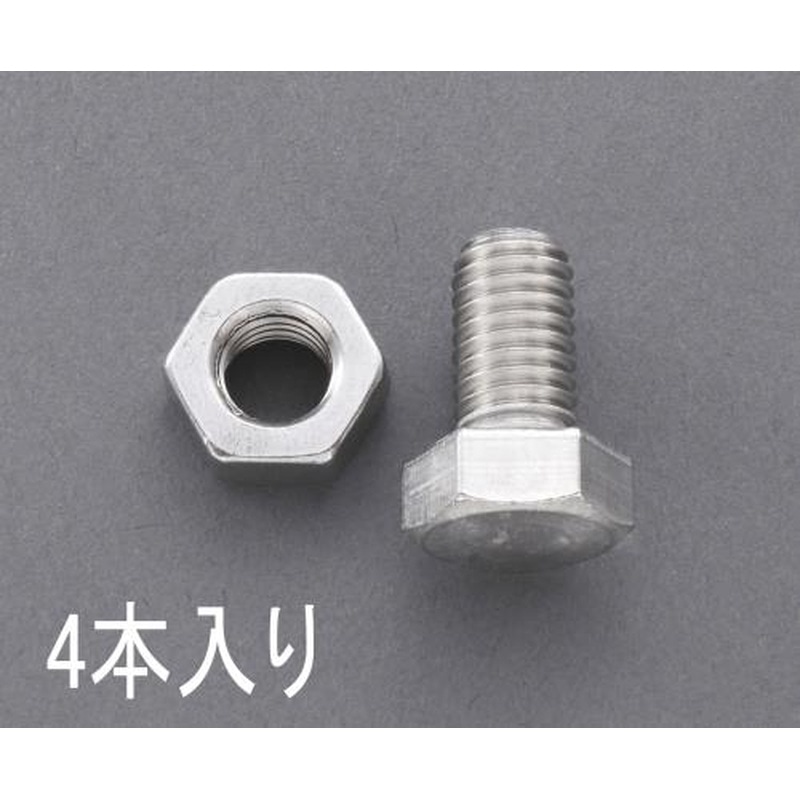 エスコ EA949LL-620 M6x20ゆるみ止六角ボルトナット付(ステンレス/4本) 1個(ご注文単位1個)【直送品】