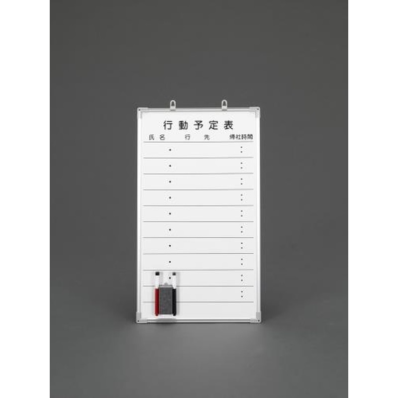 エスコ EA761LC-5B 600x350mm予定表ボード 1個（ご注文単位1個）【直送品】