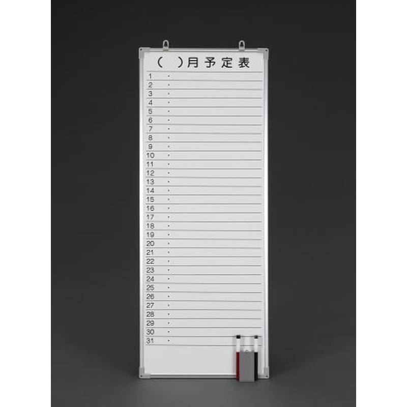エスコ EA761LC-6B 900x350mm予定表ボード 1個（ご注文単位1個）【直送品】