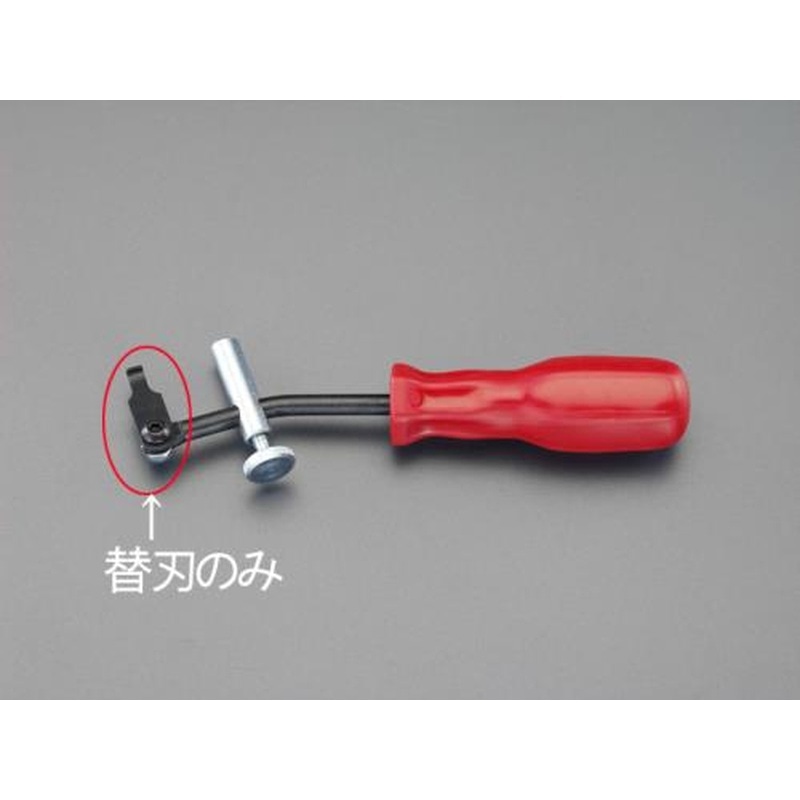 エスコ EA514BV-1[EA514BV用]替刃 1個（ご注文単位1個）【直送品】