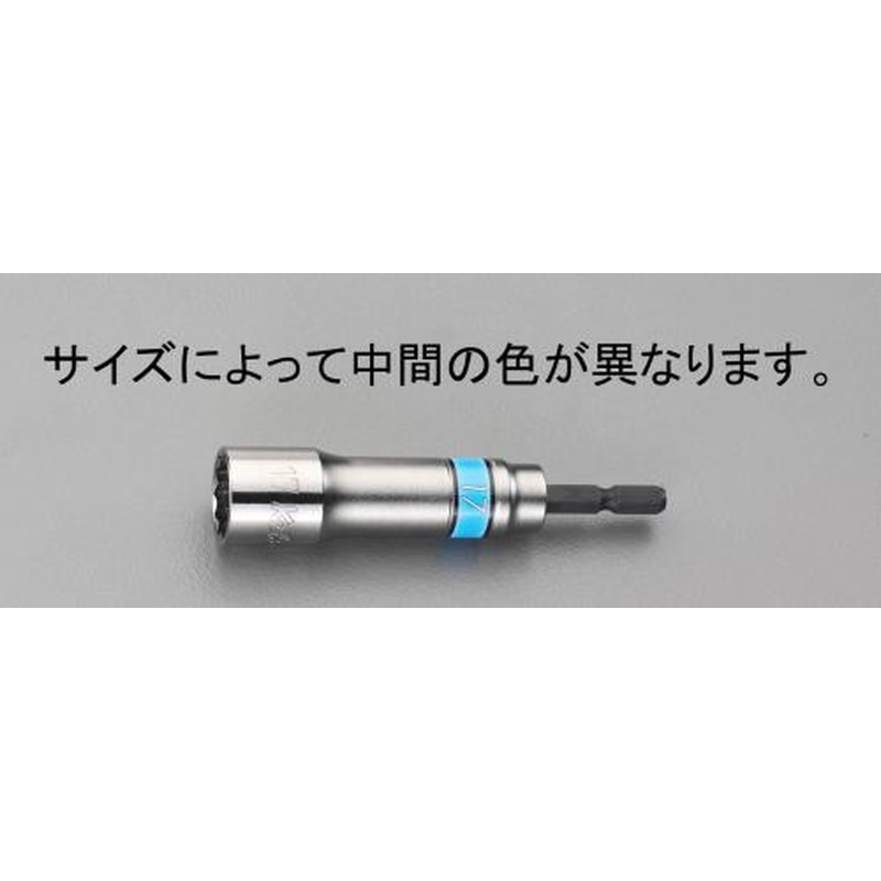 エスコ EA612AB-14A 14mm電ドルソケット 1個（ご注文単位1個）【直送品】