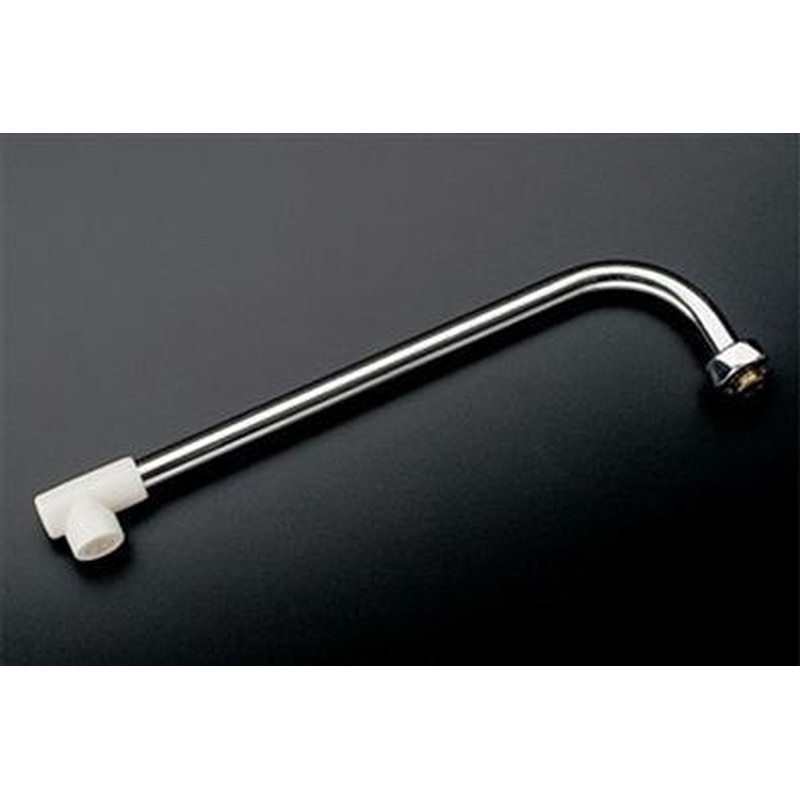 エスコ EA468GC-20 260mmスパウト(自在/整流キャップ付) 1個（ご注文単位1個）【直送品】