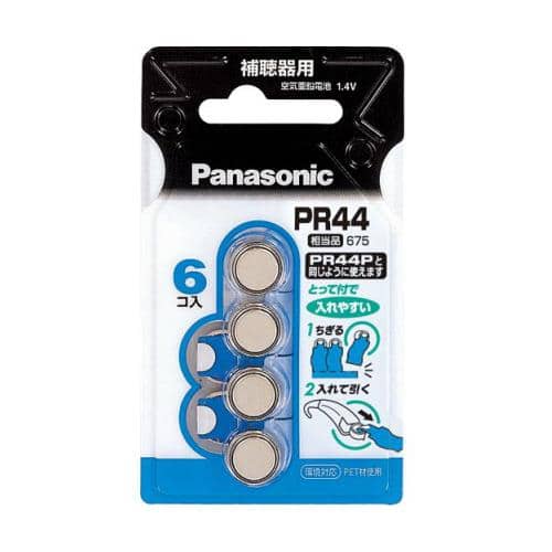 エスコ EA758YN-2A (PR44x6個) 1.4V 空気亜鉛電池(補聴器用) 1束 （ご注文単位1束）【直送品】