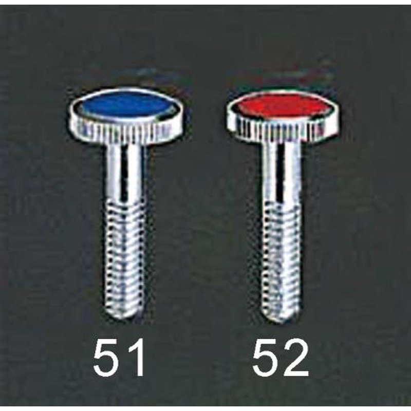 エスコ EA468GA-51 水栓ハンドル用小ねじ(青) 1個（ご注文単位1個）【直送品】