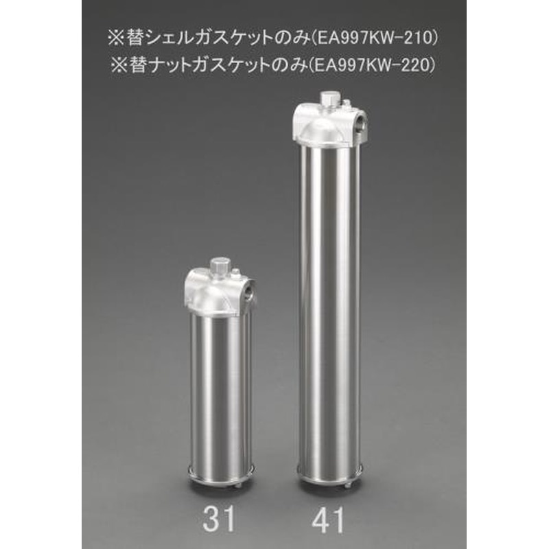 エスコ EA997KW-220 (EA997KW-31~41用)ナットガスケット 1個(ご注文単位1個)【直送品】