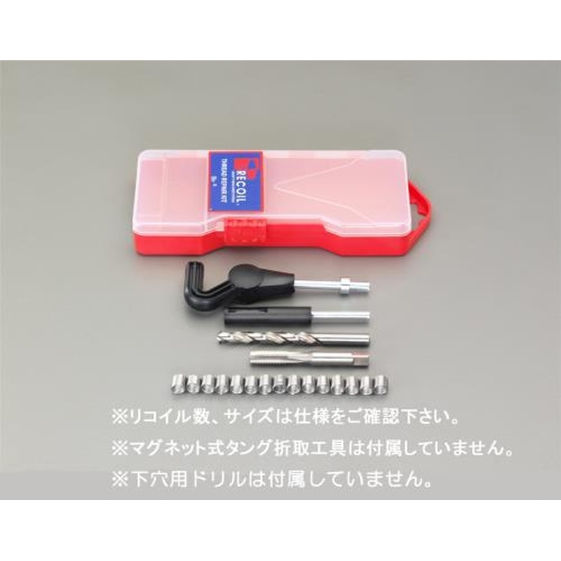 エスコ EA949VA-14BA M14-1.5［メトリック]リコイルキット(細目) 1個（ご注文単位1個）【直送品】