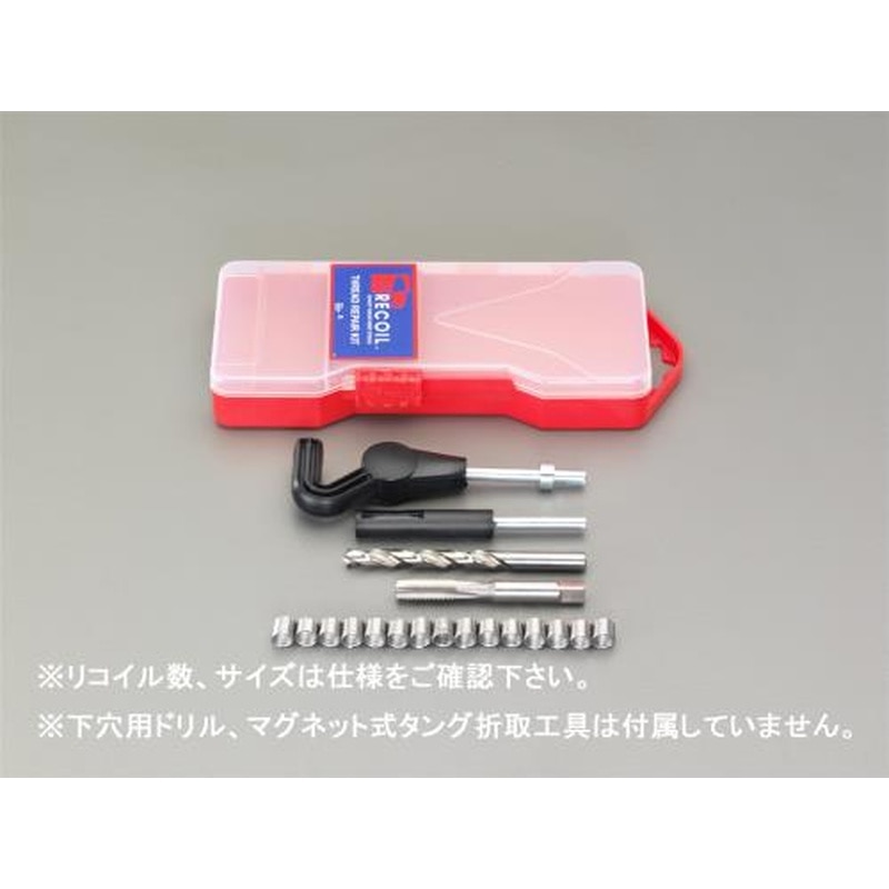 エスコ EA949VH-9A 5/8”-18［UNF]リコイルキット 1個（ご注文単位1個）【直送品】