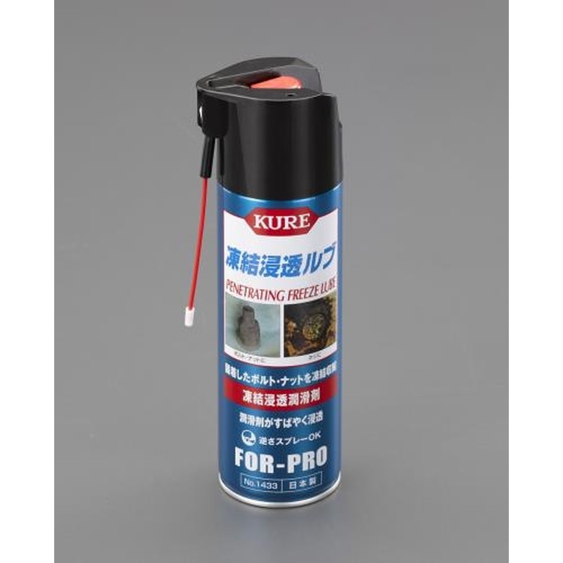 エスコ EA920A-40 480ml凍結浸透潤滑剤 1個（ご注文単位1個）【直送品】