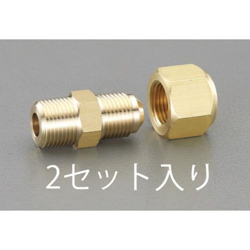 エスコ EA442AA-142 R1/2”xF1/4”フレアーハーフユニオン(2個) 1個（ご注文単位1個）【直送品】