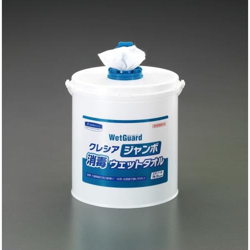 エスコ EA922HA-9 150x300mmウェットタオル(消毒/250枚) 1個（ご注文単位1個）【直送品】