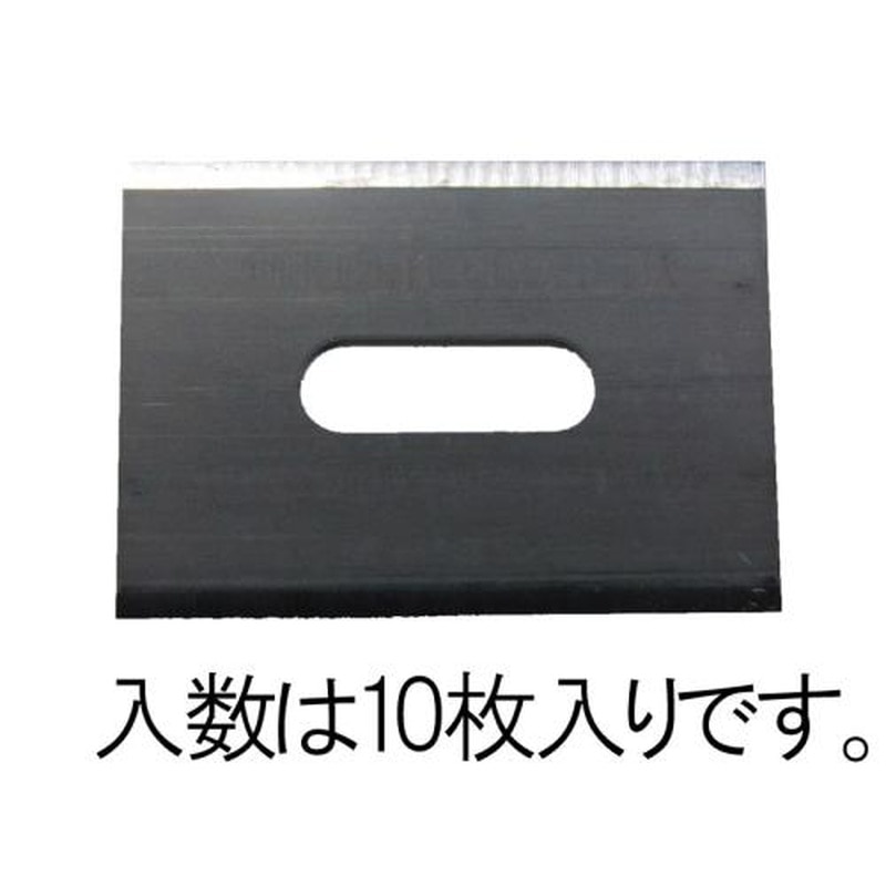 エスコ EA589CT-2 カッターナイフ替刃(10枚) 1個（ご注文単位1個）【直送品】