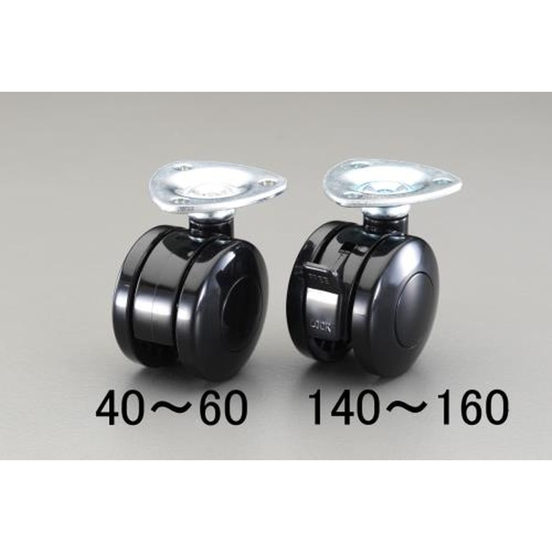 エスコ EA986TA-50 50mmキャスター(ツインホイール・自在) 1個（ご注文単位1個）【直送品】