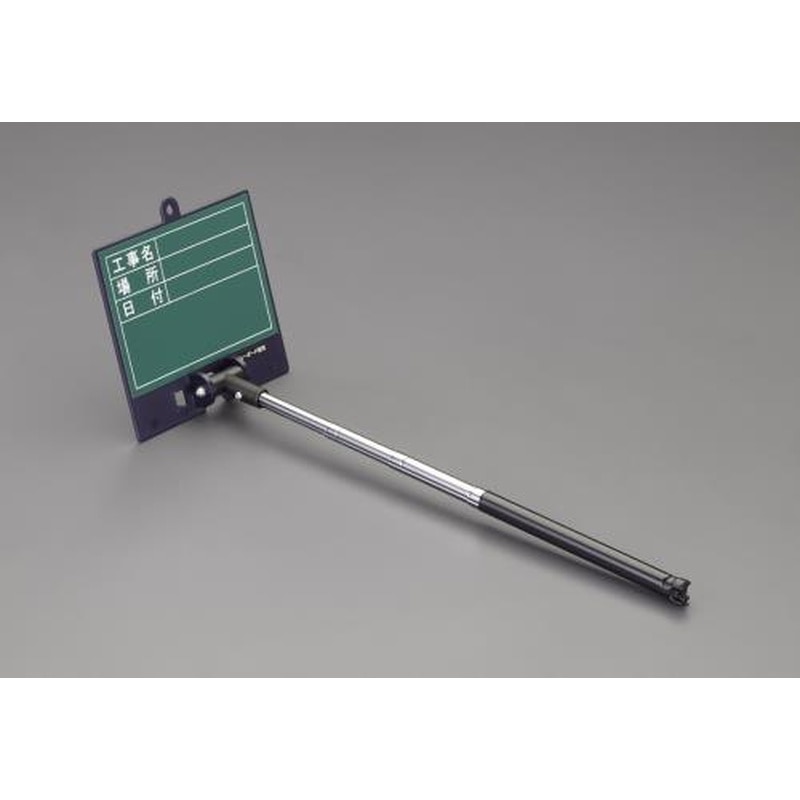 エスコ EA766ZF-1 150x135mm伸縮式工事用ボード(グリーン) 1個（ご注文単位1個）【直送品】