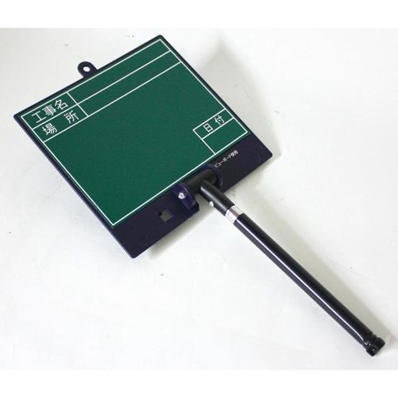 エスコ EA766ZF-2 180x170mm伸縮式工事用ボード(グリーン) 1個（ご注文単位1個）【直送品】