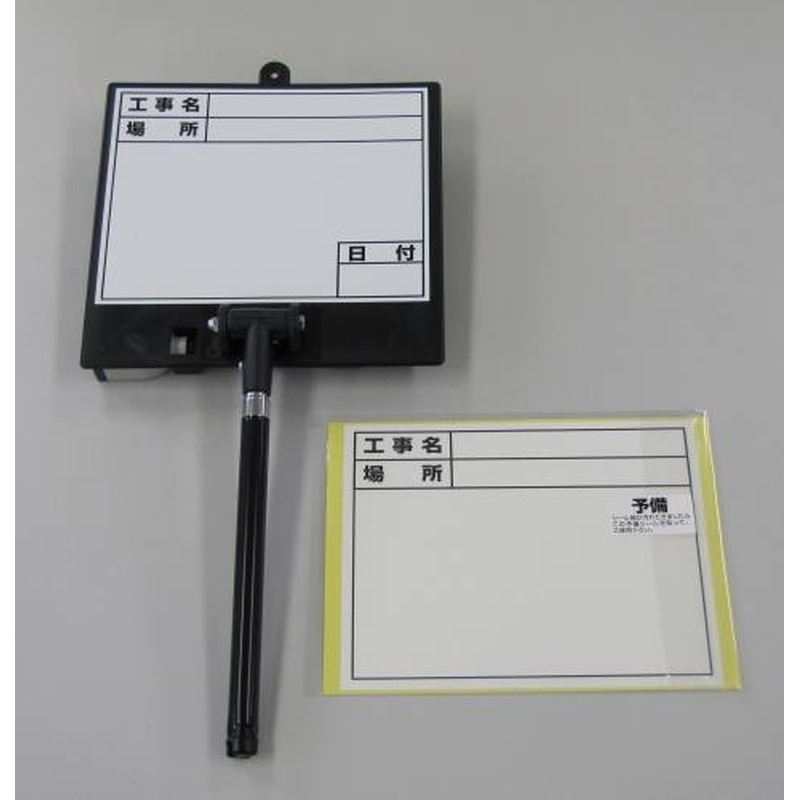 エスコ EA766ZF-12 180x167mm伸縮式工事用ホワイトボード 1個（ご注文単位1個）【直送品】