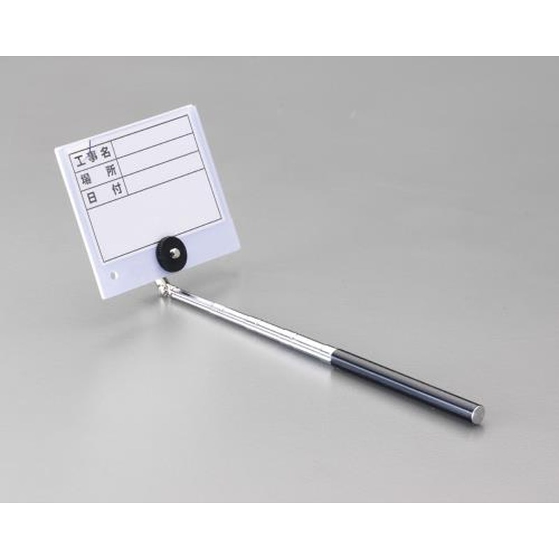 エスコ EA766ZF-16 120x95mm伸縮式両面ボード 1個（ご注文単位1個）【直送品】