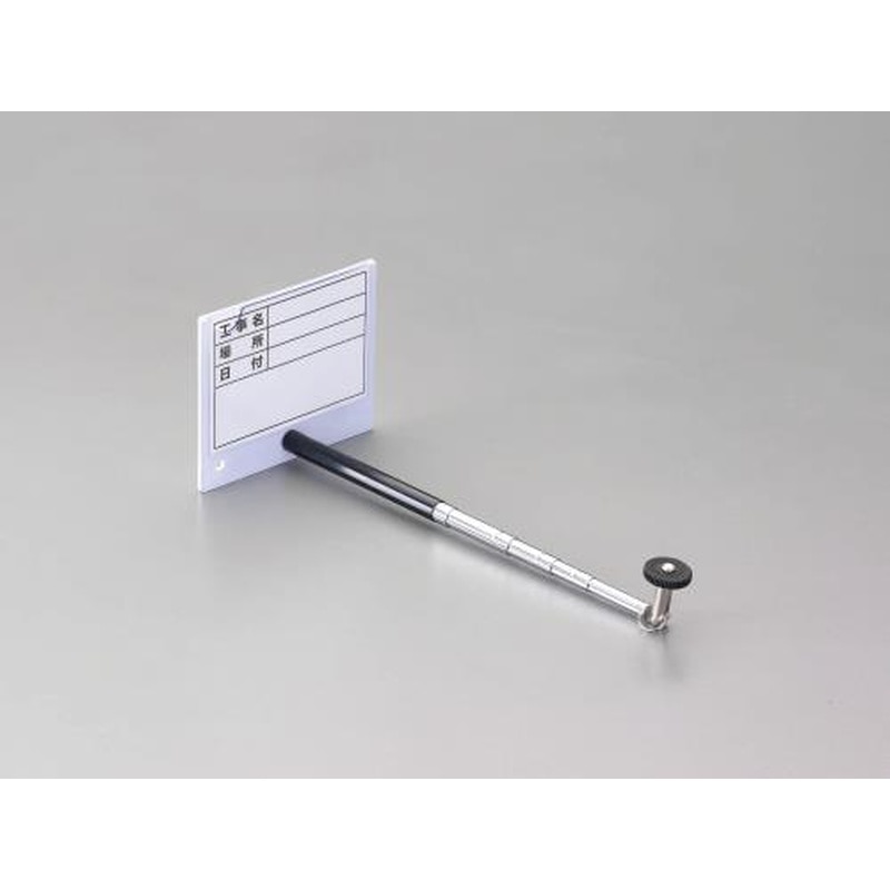 エスコ EA766ZF-21 120x95mm伸縮式カメラ用ボード 1個（ご注文単位1個）【直送品】