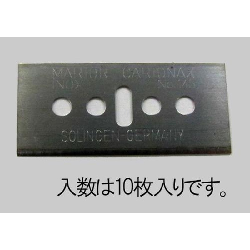 エスコ EA589CW-12 開梱用カッター替刃(10枚) 1個（ご注文単位1個）【直送品】