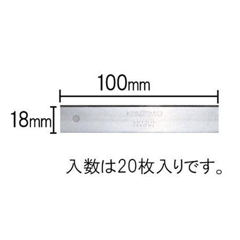 エスコ EA524KD-20 替刃(EA524KD-2~14用/20枚) 1個(ご注文単位1個)【直送品】