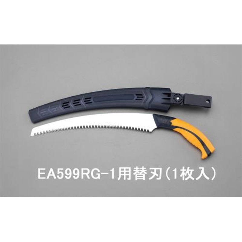 エスコ EA599RG-11 300mm生木鋸替刃(EA599RG-1用・カーブ刃) 1個（ご注文単位1個）【直送品】
