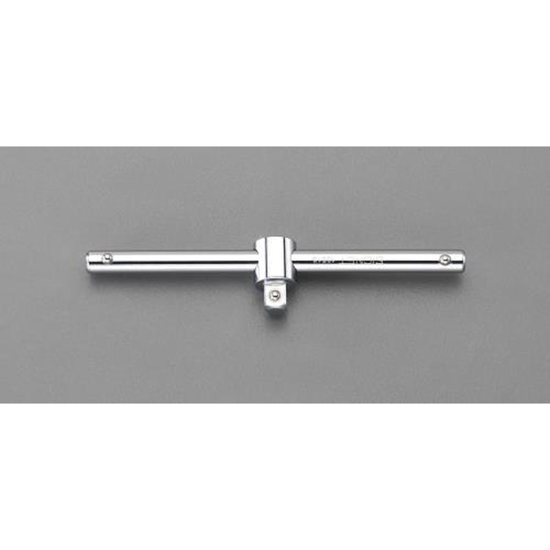 エスコ EA617DG-9 3/8”DR/160mmT型スライドハンドル 1個（ご注文単位1個）【直送品】