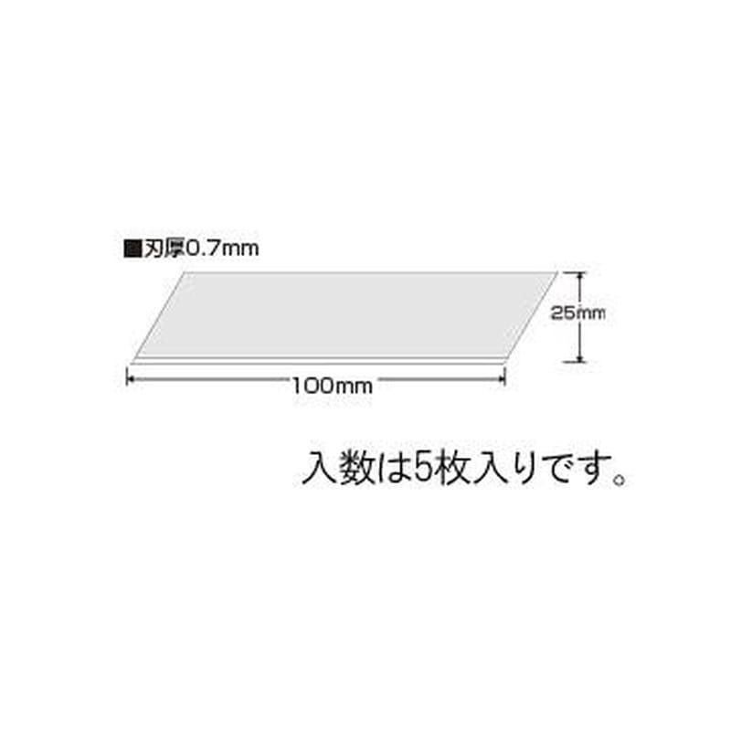 エスコ EA524LP-1 スクレーパー替刃(EA524LP-200~600用) 1個(ご注文単位1個)【直送品】